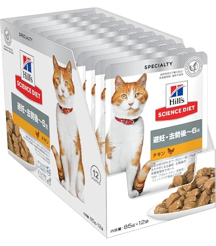 Amazon | ロイヤルカナン FHN-WET ウルトラライト 猫用 85g 12個入り×2